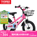 永久（FOREVER）儿童自行车男女童车小孩单车小学生车18寸脚踏车宝宝车山地车粉色