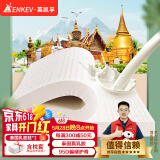 英凯孚（NEDENKEV ）泰国进口天然乳胶床垫双人床垫1.8x2米 10cm加厚 95D非凡