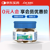 麦德氏IN HO2犬小分子鲨鱼软骨素医护版30g软骨素狗狗关节养护快一步