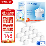 WATUS德国原装进口滤芯适用Brita碧然德过滤水壶净水器 适配Brita碧然德滤芯12枚装
