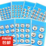 暗扣纽扣防走光隐形子母扣婴儿宝宝衣服摁扣衬衫掀扣按扣扣子 21mm【6付】亮银色+送针线