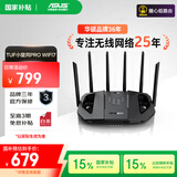 华硕（ASUS）【国家补贴15%】TUF小旋风Pro电竞WiFi7路由器家用无线千兆穿墙王路由 Ai路由全屋WiFi套装随心组