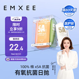 嫚熙（EMXEE）一次性内裤5A抑菌级女士纯棉大码日抛出差旅行免洗内裤5条 XXXL码