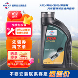 福斯自动变速箱油/波箱油/齿轮油 宝马/大众/奔驰等多品牌可用 ATF 6400 4-6速别克福特起亚丰田 6L 免费安装 (重力换油)