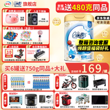 伊利QQ星榛高儿童成长奶粉(3-12岁)A2奶源【高钙+乳铁蛋白+DHA】 700克*1罐