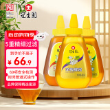冠生园椴树/枣花/洋槐纯蜂蜜428g*3挤压瓶 母亲节礼物 中华老字号 冲饮