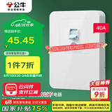 公牛（BULL）漏电保护开关 GTP系列 86型漏电保护开关 40A大功率漏保开关GTP02