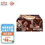 隅田川浓醇手冲挂滤挂耳式黑咖啡粉节日送礼 浓醇10g*50片装 