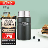 THERMOS膳魔师焖烧杯316L高真空不锈钢720ml焖烧罐保温饭盒TCLF-720S AGR