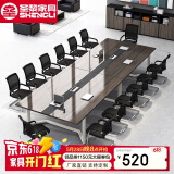 圣黎 会议桌长桌桌子大小型长条桌洽谈桌办公桌椅组合开会会议室培训 胡桃色+普通线盒 升级多功能线盒