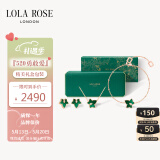 LOLA ROSE罗拉玫瑰常青藤饰品套装520送女朋友礼物生日礼物女