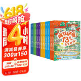 疯狂树屋 套装全12册 全3辑中英文双语版 儿童文学小说故事小学生一年级二年级三年级四五年级寒 课外阅读省钱卡