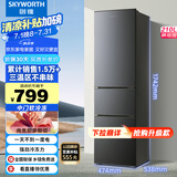 创维 (SKYWORTH）210升小冰箱 三门家用小型电冰箱 三门三温区中门软冷冻 保鲜省电低音P21TJ
