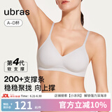 ubras[虞书欣同款]夹心软支撑光面小胸聚拢女无痕内衣隐形无钢圈文胸罩 【背勾款】椰青灰色 M 75A/75B