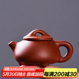 瓷牌茗 迷你紫砂茶壶指尖壶茶宠茶玩可养袖珍小茶壶功夫茶具配件茶盘摆件 朱泥（石飘）指尖壶