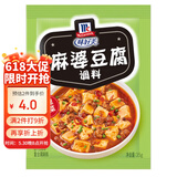 味好美（McCormicK） 复合调味料调味料 麻婆豆腐调料35g 调味料 百年品牌