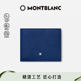万宝龙MONTBLANC全粒面小牛皮蓝色短款钱包钱夹130812男士礼物