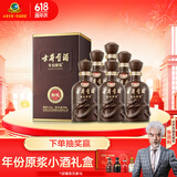 古井贡酒 年份原浆献礼 浓香型白酒 45度 500ml*6瓶 整箱装 父亲节送礼