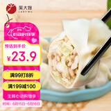 吴大嫂 东北水饺 猪肉白菜 800g 40只 速冻蒸饺煎饺锅贴 速食早餐半成品