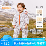 英氏儿童羽绒服秋冬纳米抗菌轻薄款婴儿羽绒服连体衣 云朵小狗 90 cm-充绒量51g-建议1-2岁