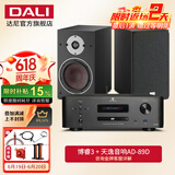 达尼（DALI） OBERON3博睿3号高保真2.0声道书架无源hifi音箱 家用桌面音响 天逸89D+博睿3号(备注颜色)