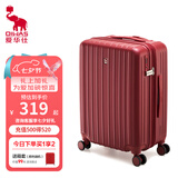 爱华仕暴富红色行李箱结婚陪嫁婚庆拉杆箱新娘大容量蜜月旅行女送礼物 一生一世 20英寸