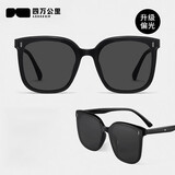 四万公里太阳镜男女墨镜时尚偏光太阳镜防强光驾驶镜防晒太阳镜墨镜开学