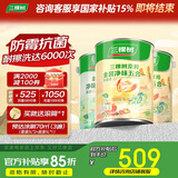 三棵树漆（SKSHU）京粹金装净味五合一套装15L（厂家直送定制品可调色)