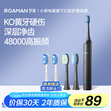 罗曼（ROAMAN）电动牙刷牙医推荐48000高振频深层清洁护龈送情侣成人男女朋友生日节日礼物2刷头家电国家补贴T3黑