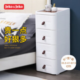 JEKO&JEKO床头柜抽屉式收纳柜五斗柜多层储物柜卫生间置物架夹缝柜中号四层