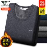 七匹狼加绒加厚男士保暖内衣套装秋冬新品中老年人棉毛衫打底秋衣秋裤 加绒加厚套装（深灰） XL 推荐体重130-150斤