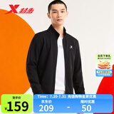 特步（XTEP）运动外套男装夹克秋季针织上衣开衫休闲运动服立领防风衣 黑-常规-0047 L
