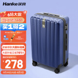 汉客行李箱男拉杆箱女登机箱镇店之宝双层拉链密码箱子旅行箱20英寸蓝