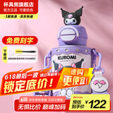 杯具熊（BEDDYBEAR）开口笑儿童双饮保温杯男女小学生宝宝吸管水杯送礼保温壶女士杯子 双饮保温杯-库洛米酷洛米600ml