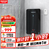 格林姆斯（GLEMOS）即热式电热水器 双显变频恒温8500W功率可调过水热家用小型速热免储水直热式电热水器 8500W /WZLR-L2-85【智能变频恒温】