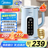 美的（Midea）豆浆机1L容量2-4人 316L母婴级不锈钢 家用小型全自动免煮免滤 智能彩屏触控破壁机 国家补贴P710