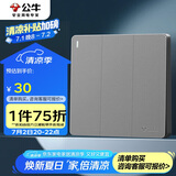 公牛（BULL）开关插座 G12系列 三位双控开关86型暗装大面板G12K312 星空灰