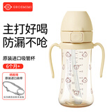 Grosmimi格罗咪咪吸管杯婴儿童水杯PPSU进口牛奶直饮杯子奶瓶6月1-3岁以上 泡泡熊(重力球款) 300ML