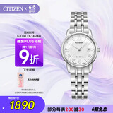 西铁城（CITIZEN）手表女日韩表光动能白盘日显钢带时尚商务送女友礼物EW2310-59A