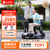 皮皮熊老年代步电动车四轮老人电动代步车折叠成人代步电动车家用代步车 【品质推荐】S3灰丨锂电+跑80里