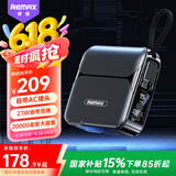 remax睿量三合一充电宝20000毫安自带线AC插头27W快充移动电源便携适用苹果16华为可上飞机 黑色
