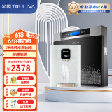 沁园（TRULIVA） 净水器家用直饮纯水机全屋套装05A净水器+308前置过滤器+580管线机 05A净水器+580管线机