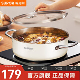 苏泊尔（SUPOR）火锅304不锈钢复底加厚汤锅家用火锅易洁涮羊肉明火电磁炉通用 ST28AA6-W（白色） 28cm