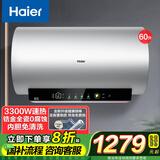 海尔（Haier）电热水器家用50/60/80/100升增容速热免换镁棒净水洗澡储水式上门安装安全防电墙一级能效节能 60L 3300W MA9全瓷不留垢内胆免清洗