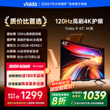 Vidda 海信电视43英寸 R43 4K版 120Hz高刷 2+32G 以旧换新家电国家补贴智能护眼液晶游戏电视43V1ND-R