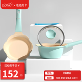 Didinika宝宝辅食锅婴儿奶锅16cm小锅平底汤锅麦饭石不粘锅煮泡面热牛奶锅 蓝花瓣套锅 16cm