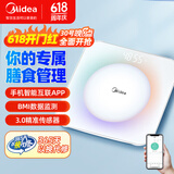 美的（Midea)充电款体重秤电子称人体健康体重称重计家用高精准智能APP联接 减肥体重管理神器