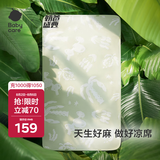 babycare婴儿童凉席夏季宝宝幼儿园席子透气吸汗抑菌凉感扭扭树豆绿65x120