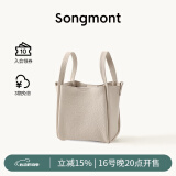 Songmont中号菜篮子系列女设计师款头层牛皮大容量通勤手提包 奶昔白 新版帆布内胆包 现货