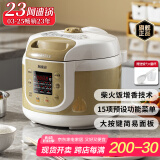 洛贝90WK1阿迪锅 电压力锅 高压锅5L大容量家用多功能全自动压力电饭煲 高压电饭锅无涂层 智能预约 【316钢胆+蜂窝0涂层+304蒸屉】- 5L